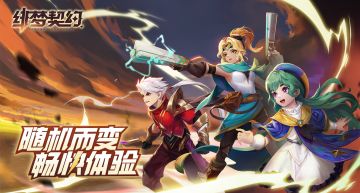 《绯梦契约》先锋体验开启公告