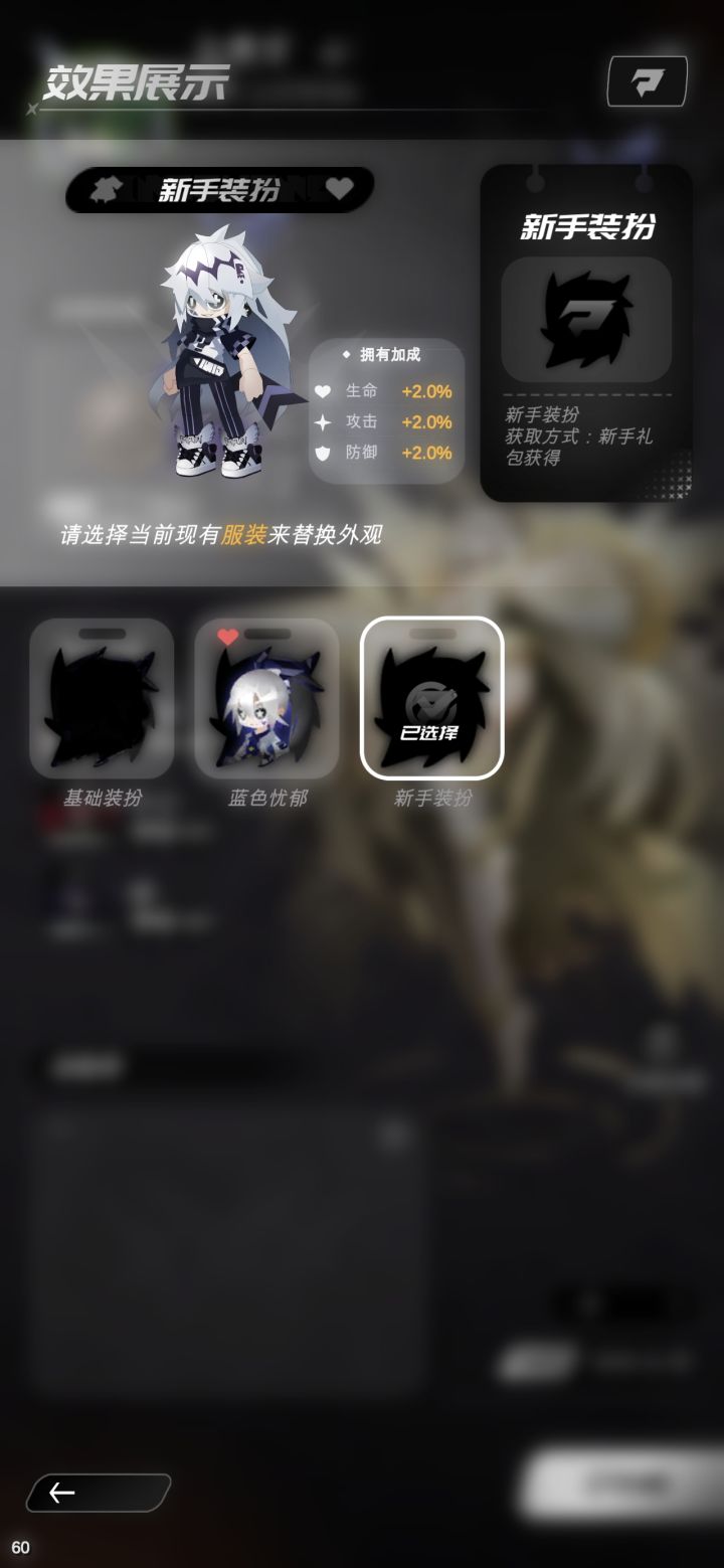退游俩月回来这玩意上哪整截图