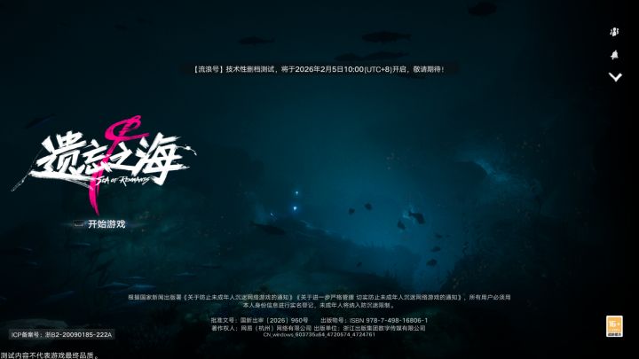等28号截图