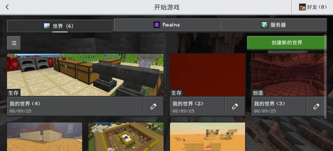 差点以为这个档结了 1