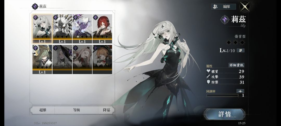 新人入坑 1