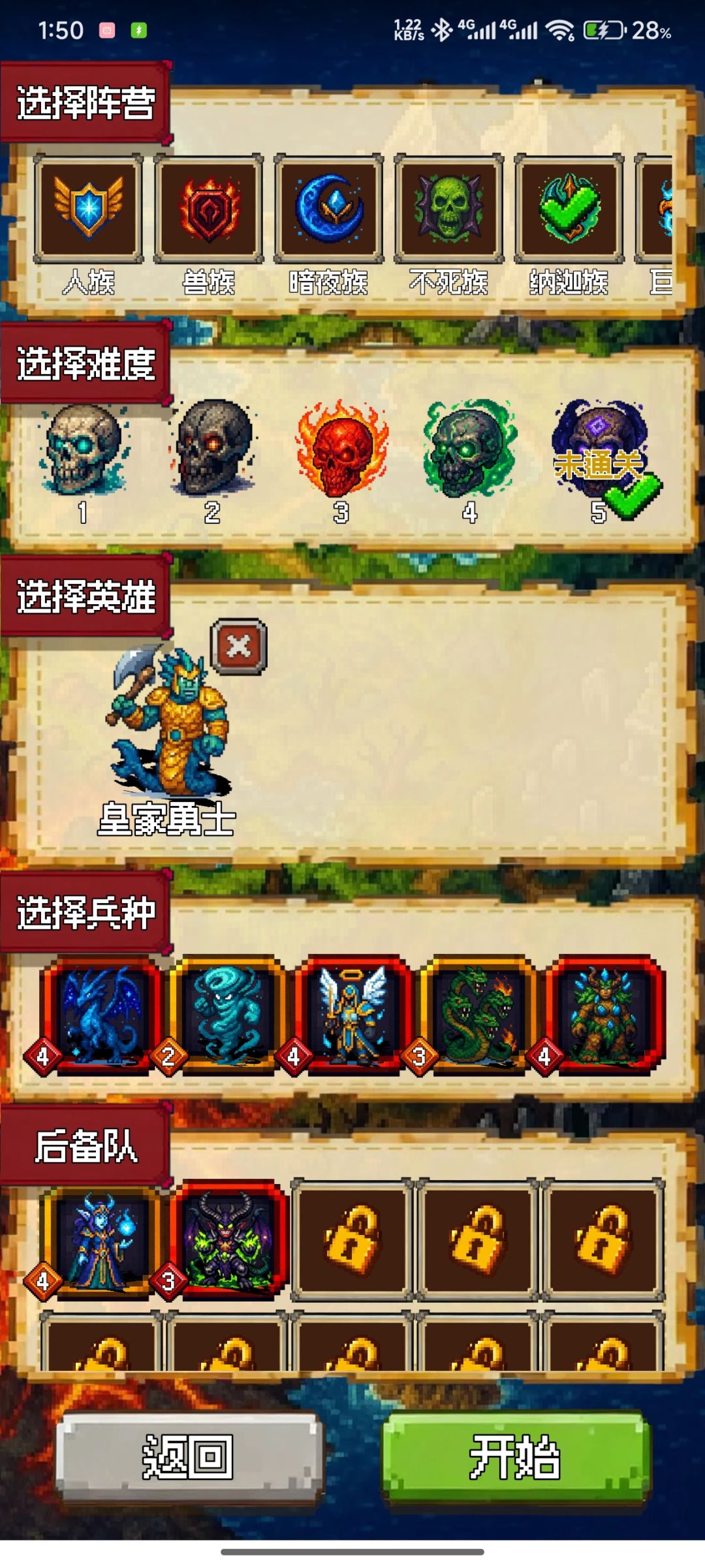 没有人性啊!五百抽一个红没有,玩第三天了 3