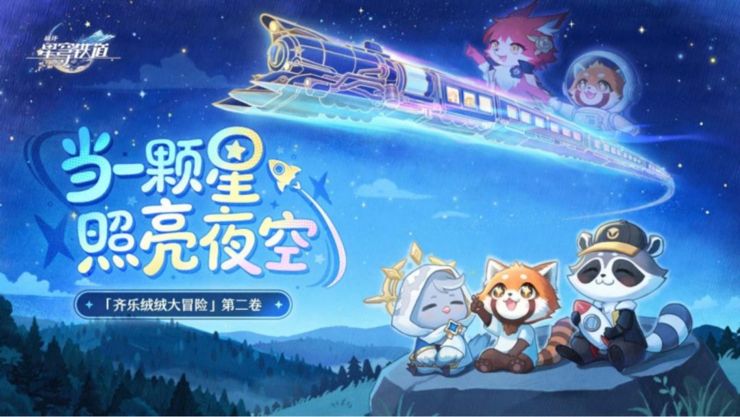 原神六周年公益要来了! 2