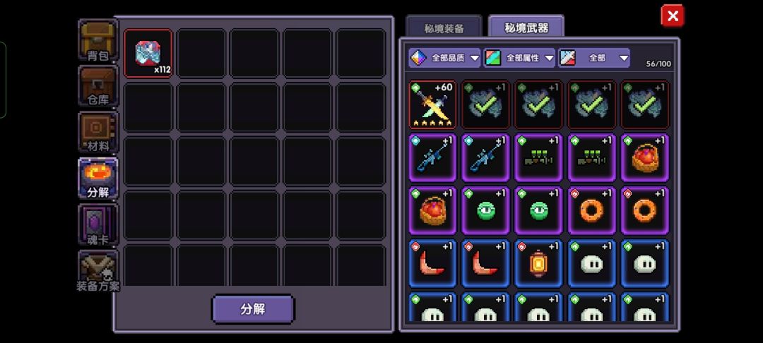 一局四把 3