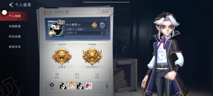 求靠山不忘本求带截图