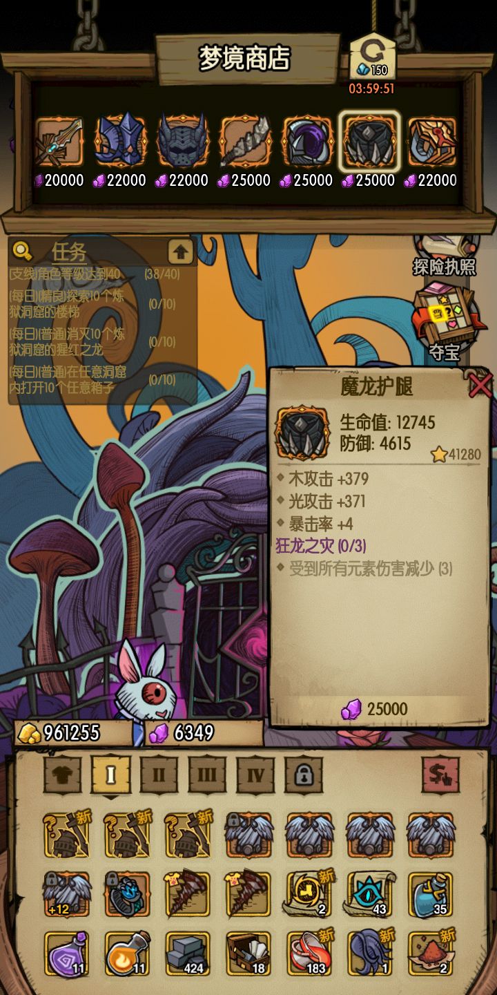 动态图片 4