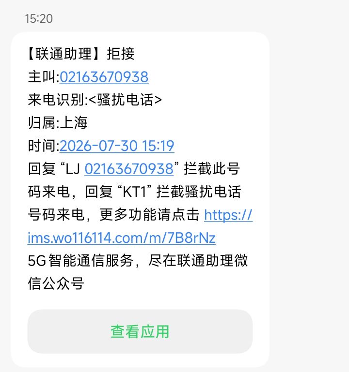何意味截图