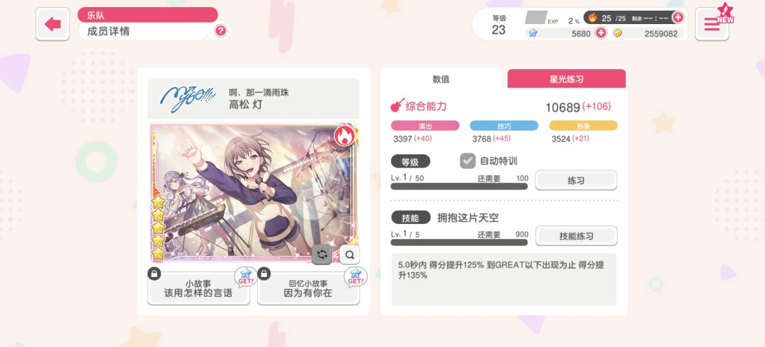 兄弟们,40抽全出了这对吗? 3