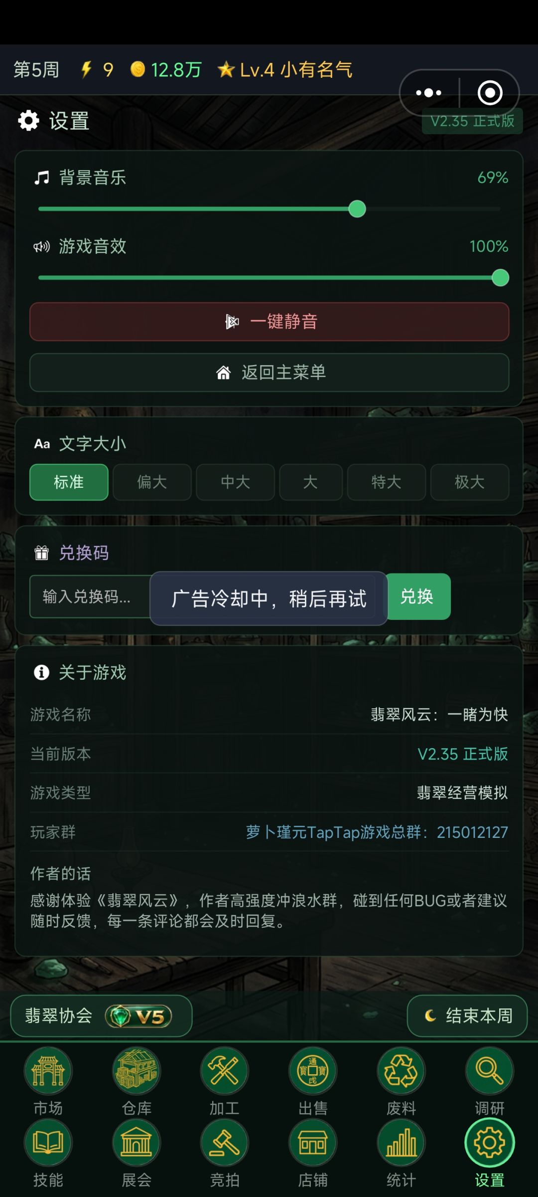 想看广告都看不了,点了好几个都没有 1