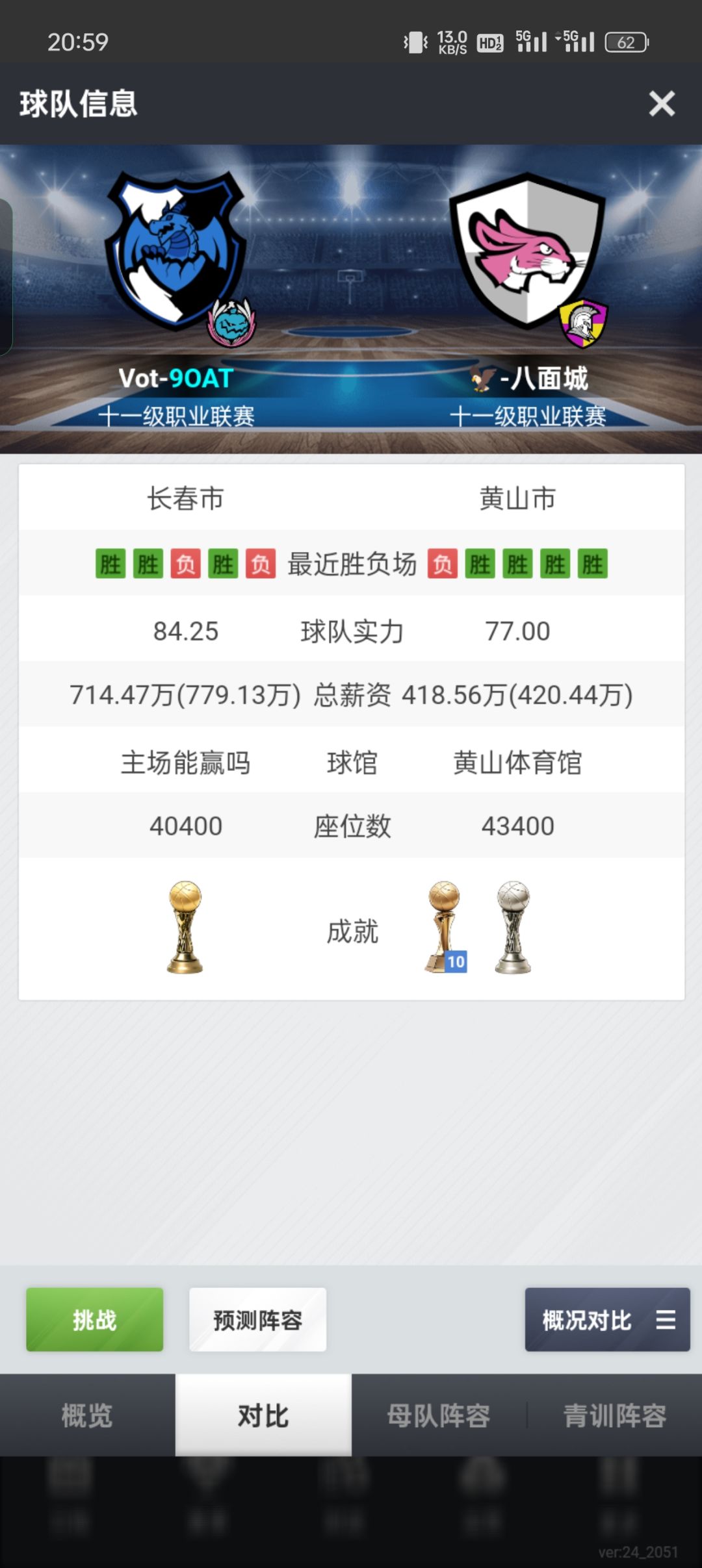 那么强的吗 3