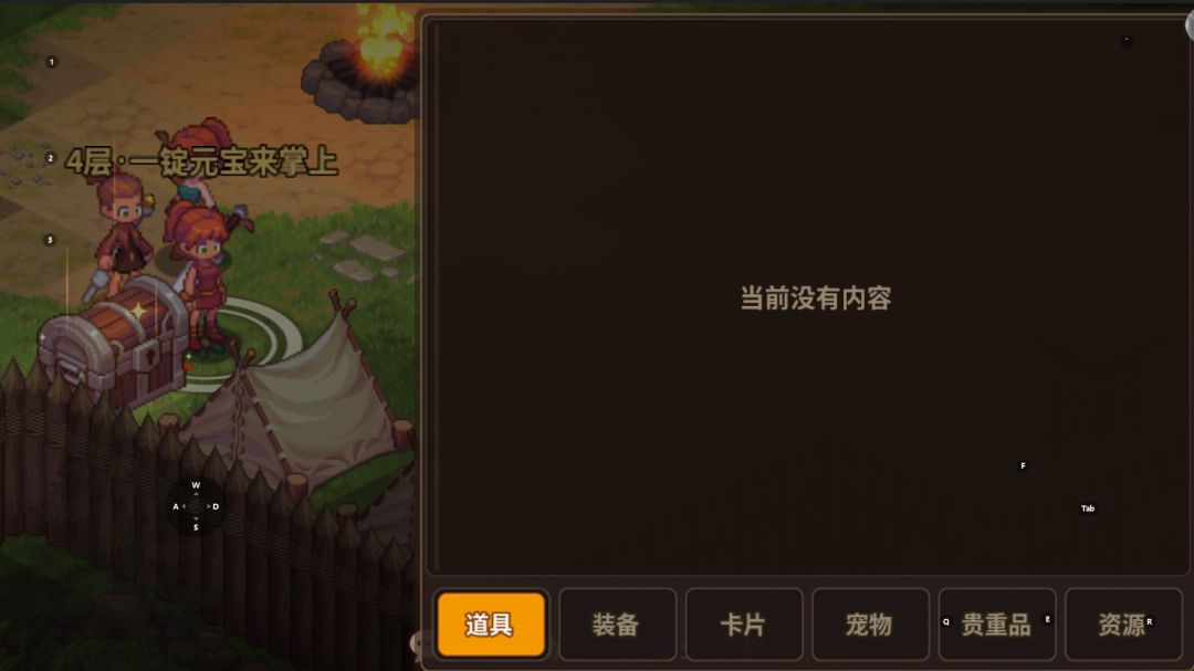 浮石重新开号 2