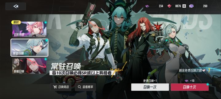 又攒了200多抽了，下午抽谁兄弟们截图