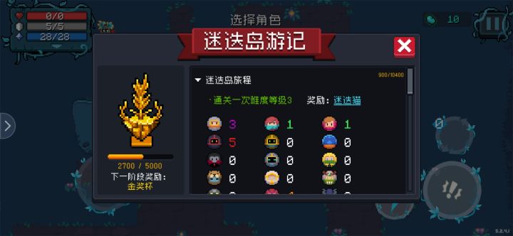 这个情况怎么办？截图