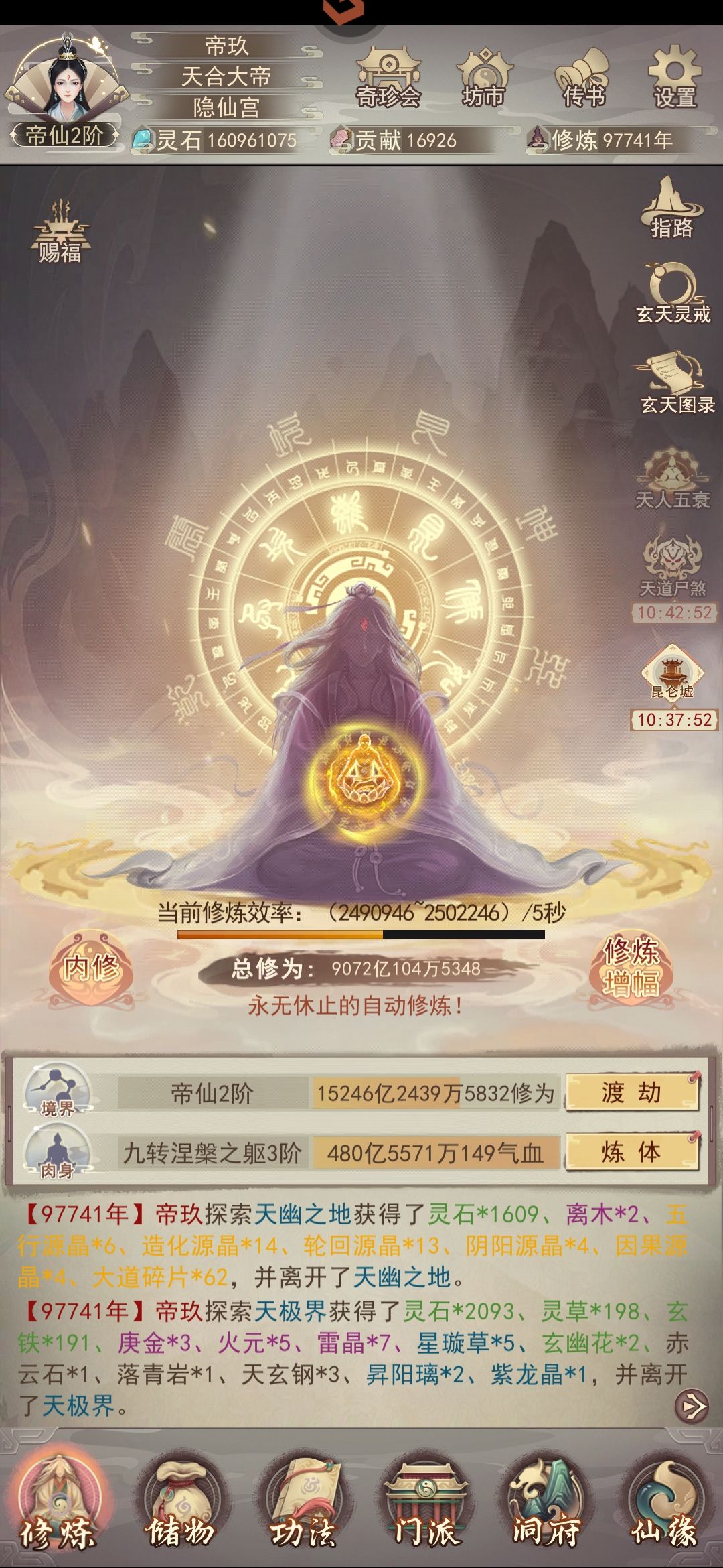为啥鬼佬就不上个色。 2