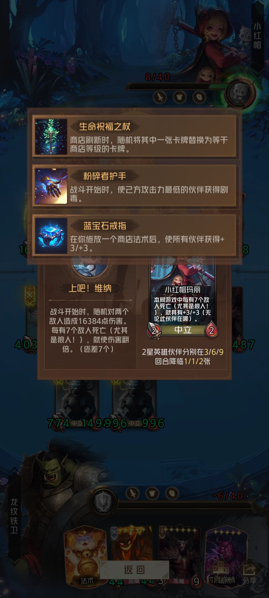 被必输局恶心到爆炸了 2