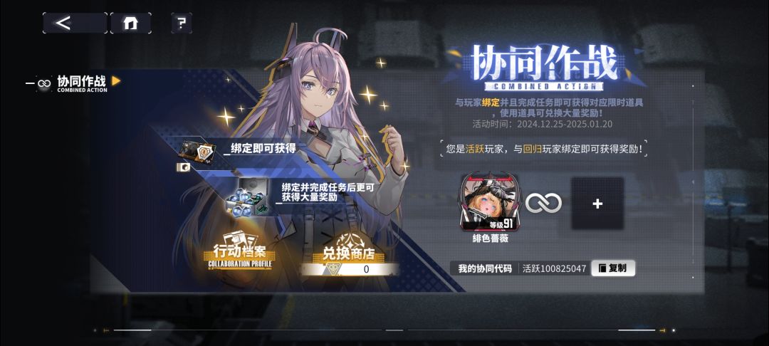 协作 1