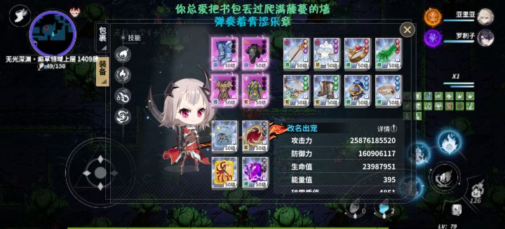 没有掉落是真牢截图