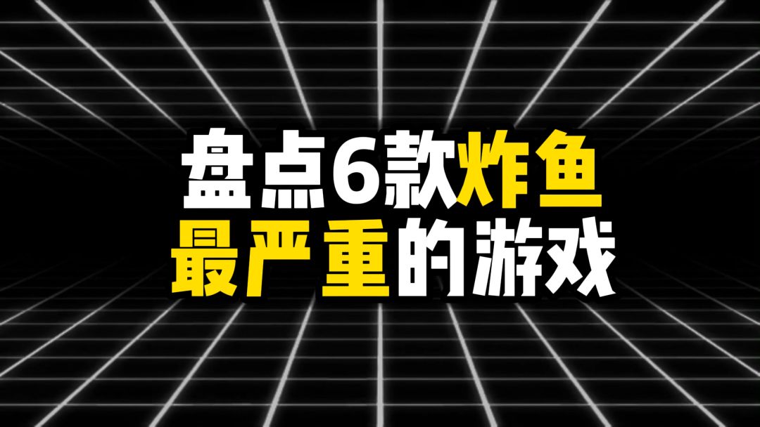 video-5867525