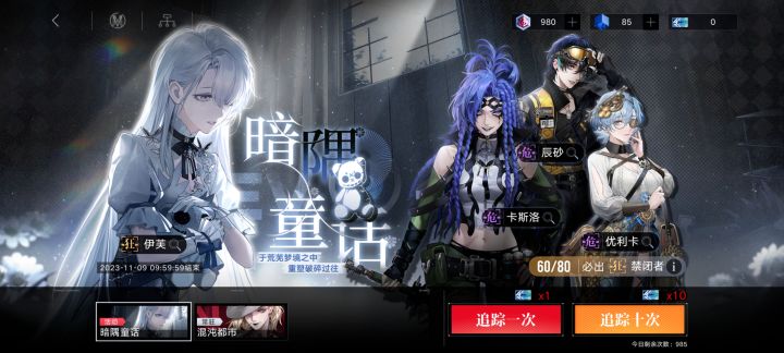 崩溃了截图