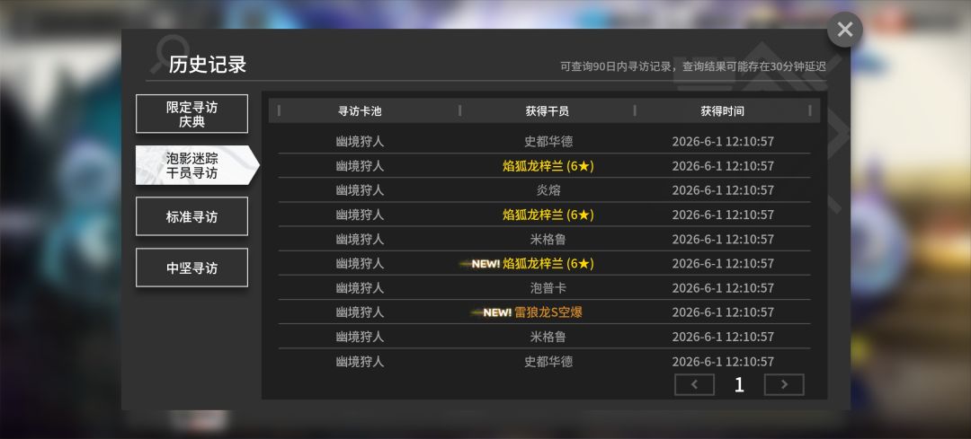 爆率这么高的嘛 1