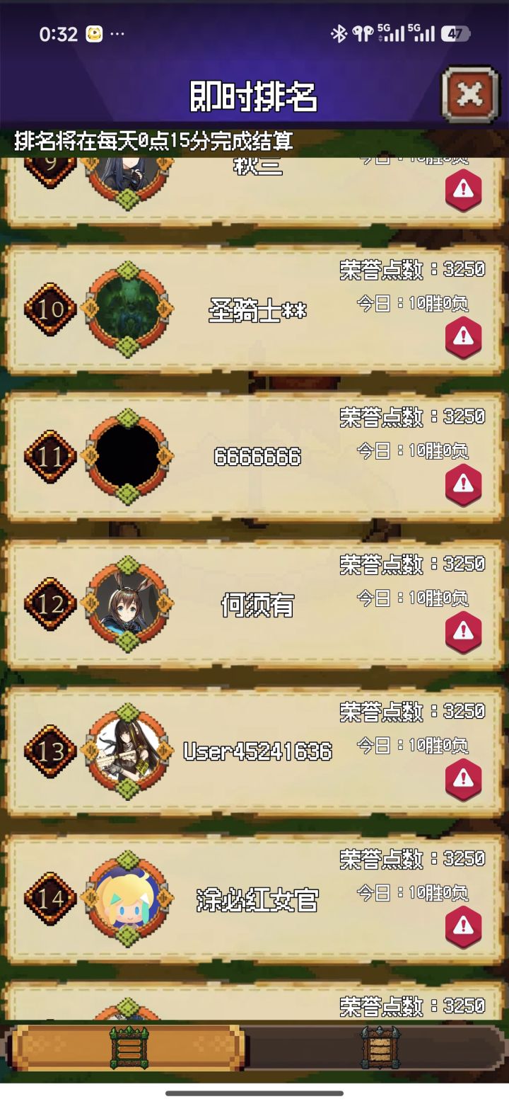 这样也来不及啊截图