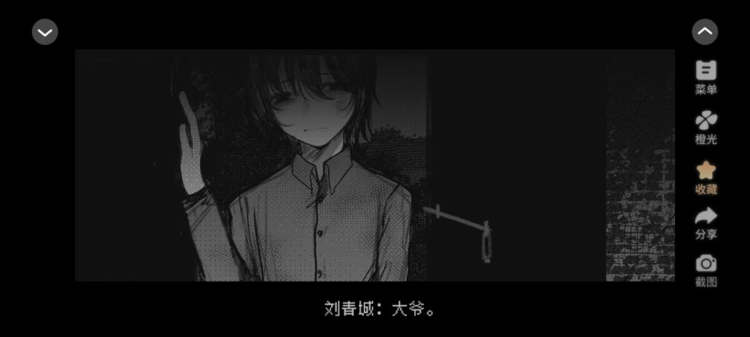 橙光可以参加任务免费领鲜花啦! 1