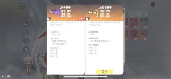 这个咋看不到啊截图