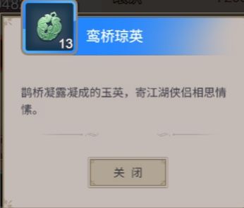 过期道具回收 1