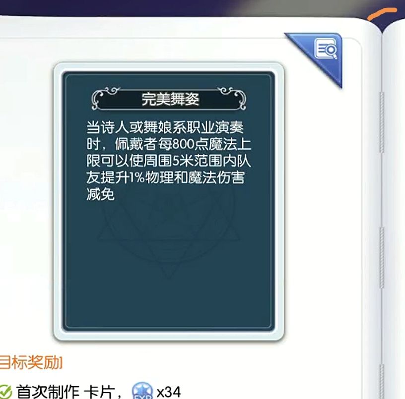 初心服诗舞大师3diy 3