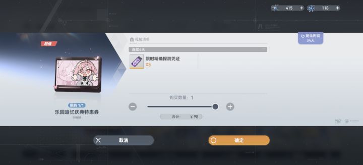 如图截图
