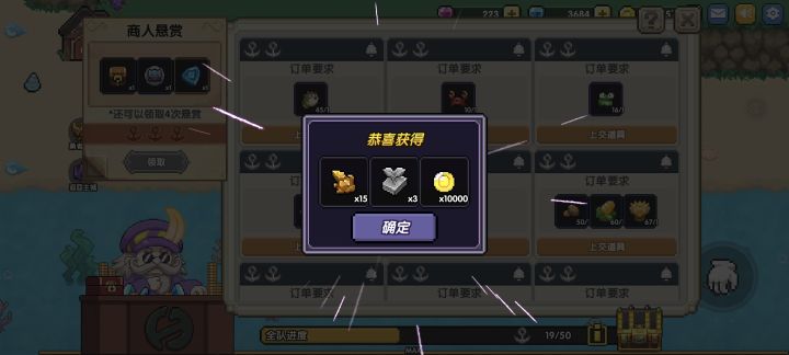 不是哥们,怎么还有产出啊,你这补偿还得补截图