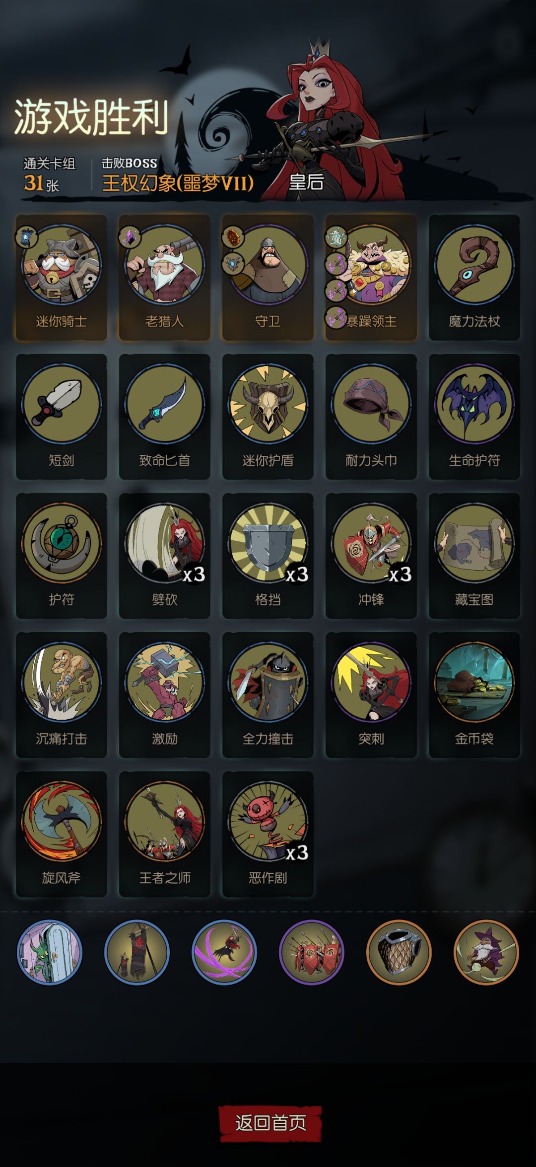 旧时代的残党,纪念一下 1