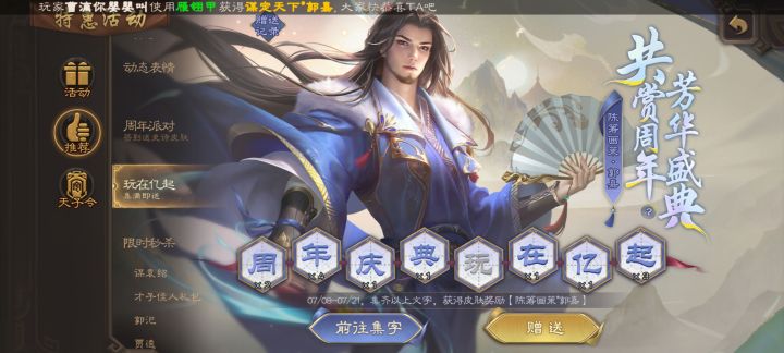 求个玩字,真的开不出来了截图