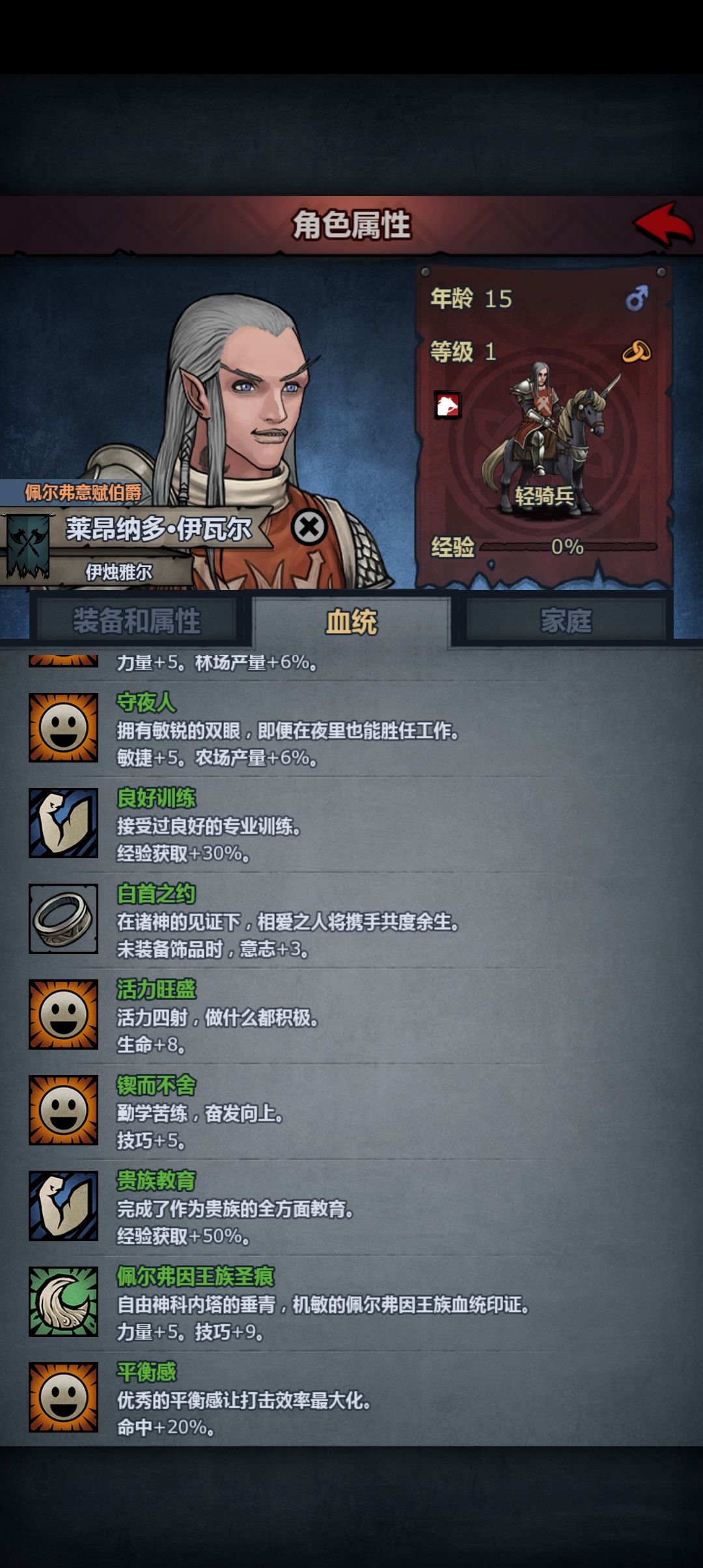 玩盾勇还是刀客 2