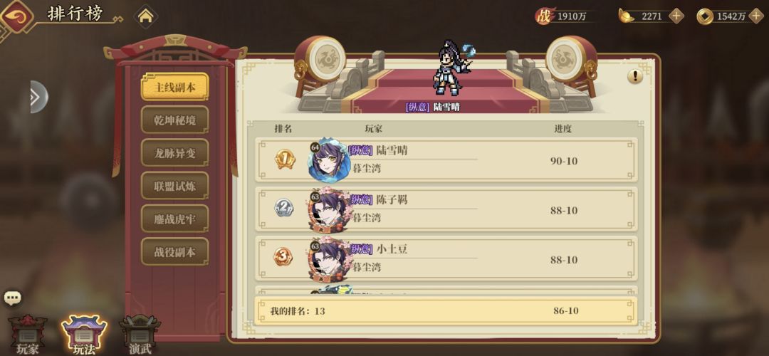 零氪新区第21天 5