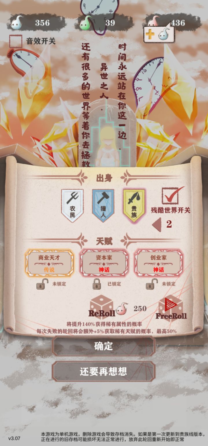 钱从四面八方来截图