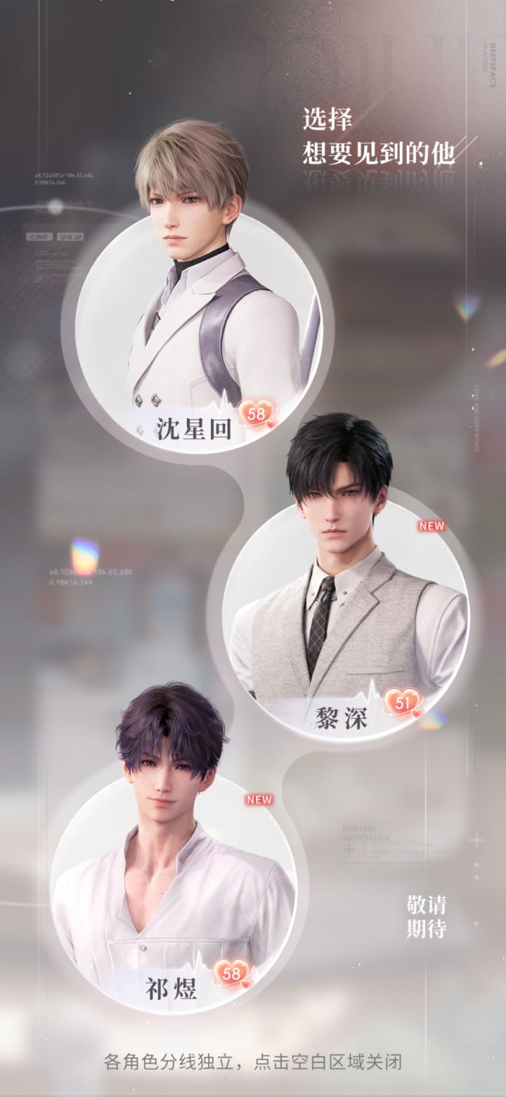 送个号,零氪截图