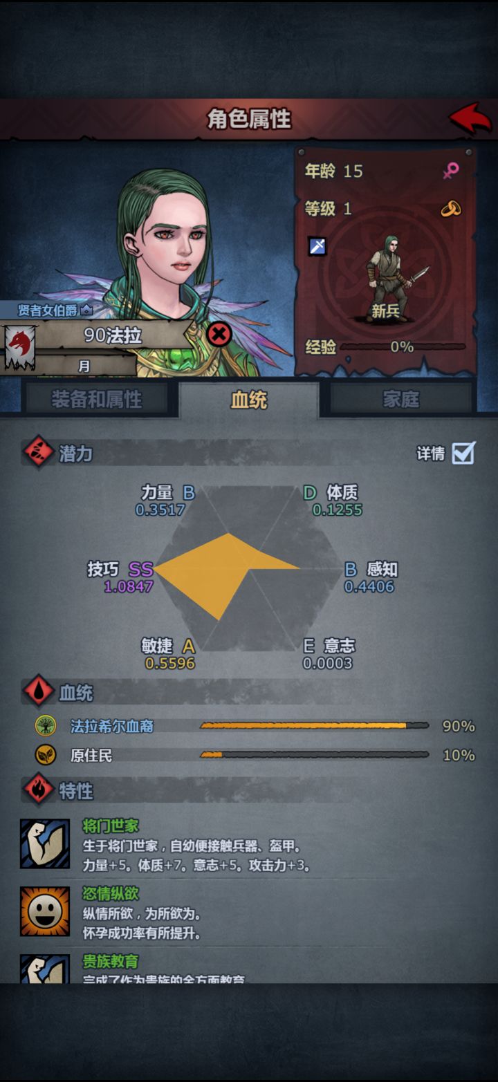 这个能玩啥截图
