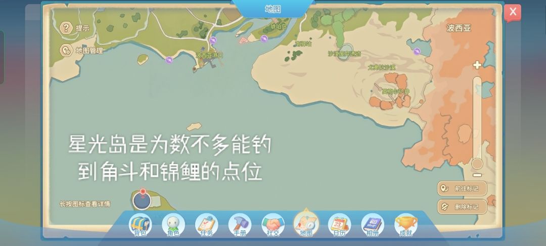 动态图片 3
