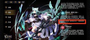 萌新记得去商城买一下6元的ssr紫翠玉