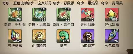 渠道服凡6招人啦 一个赛季12万玉! 3