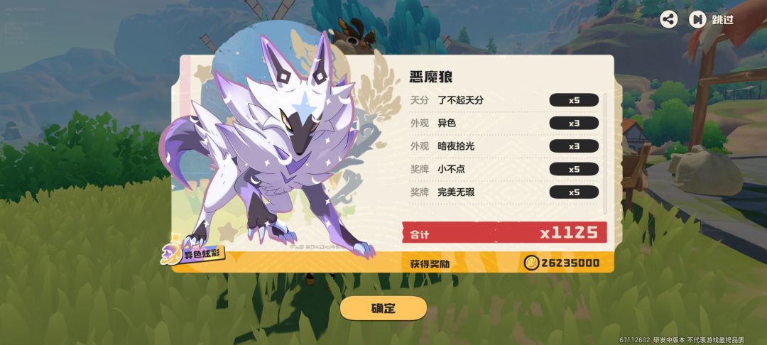 毕业! 1