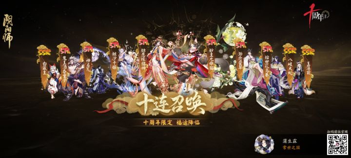 请问要不要换号orz截图