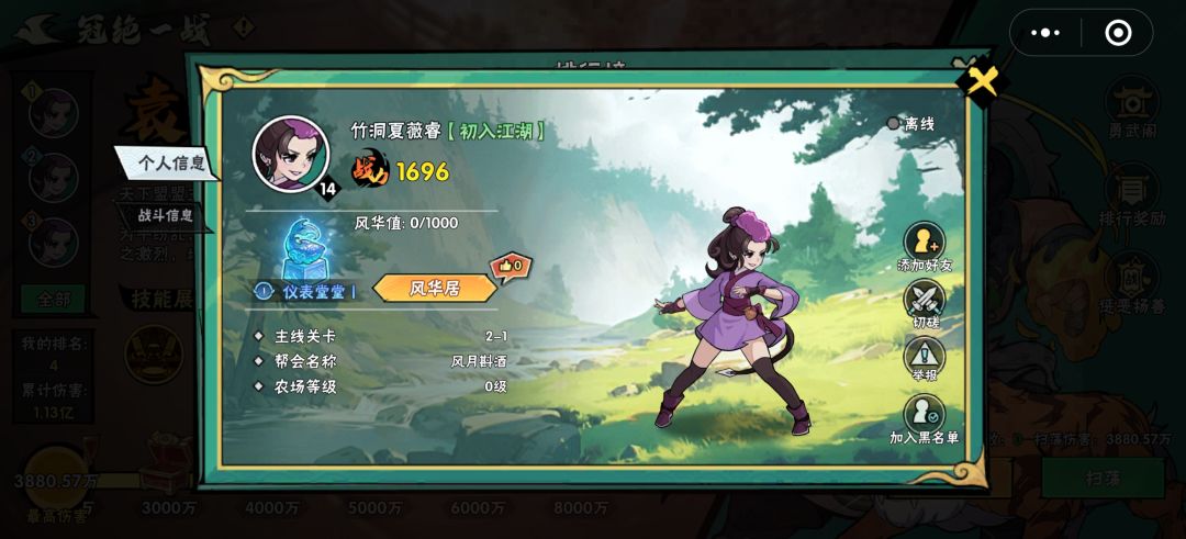 外挂还是bug? 2