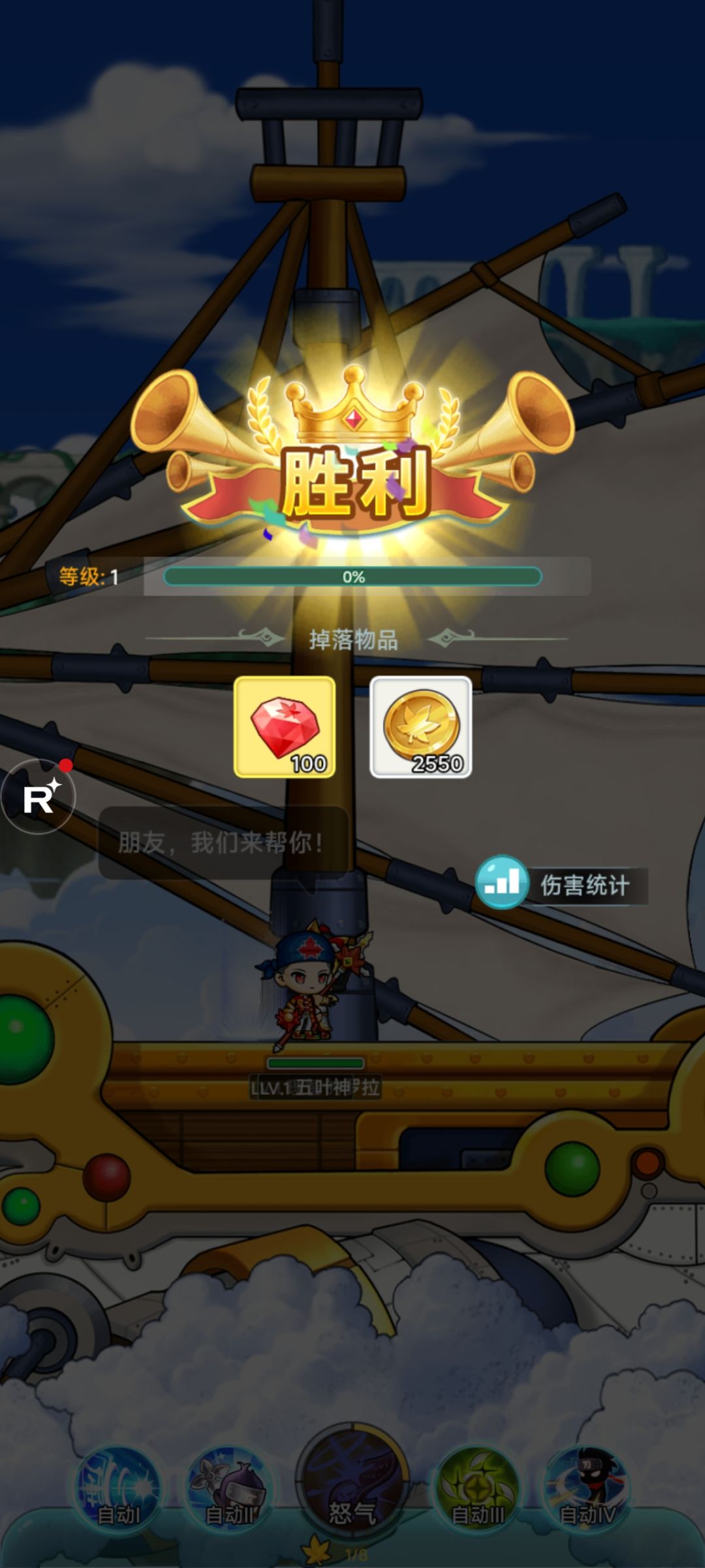 不好意思我混进去了 4