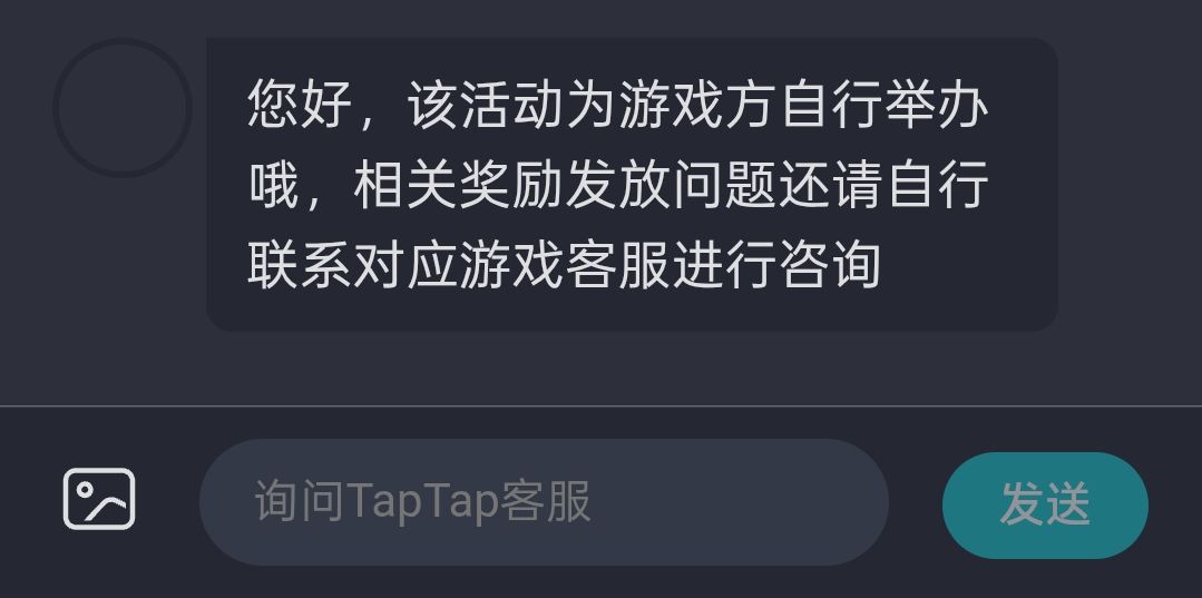 完善获奖流程 3