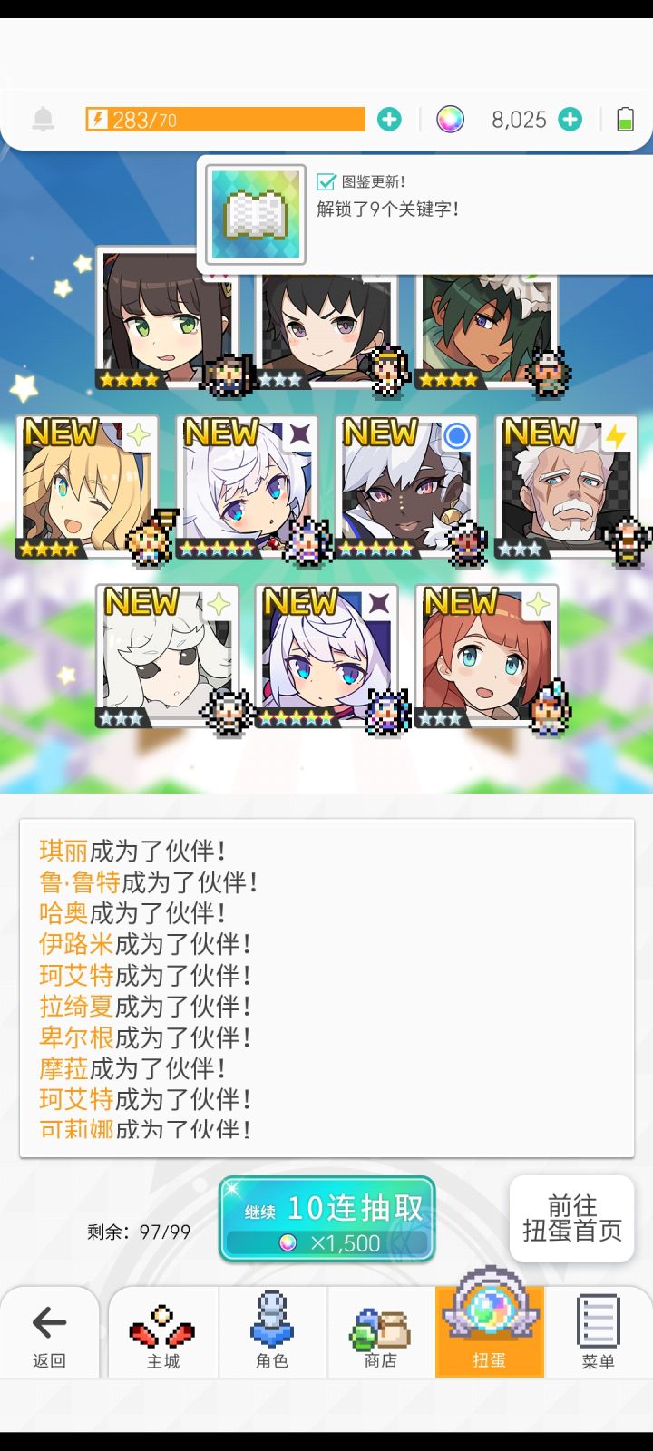 水碳舒适截图