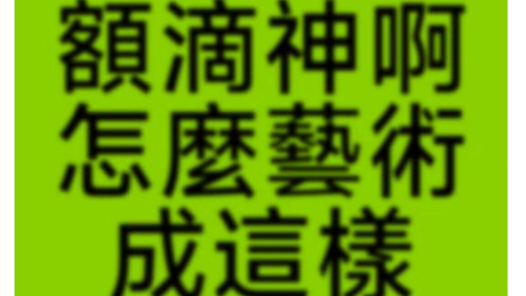 战魂铭人新ch小时候截图