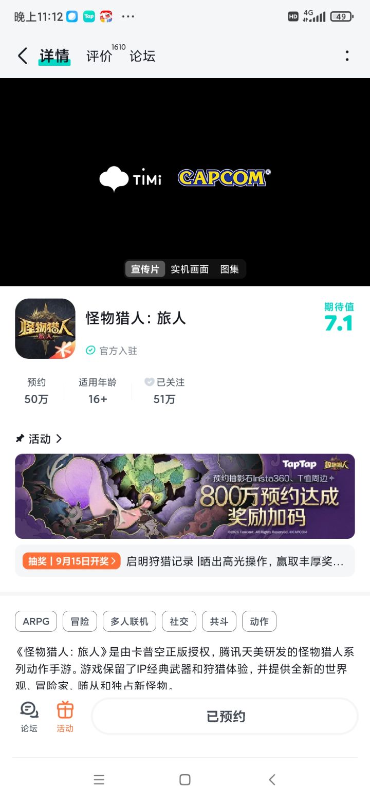 祝游戏火爆，人气长虹！截图