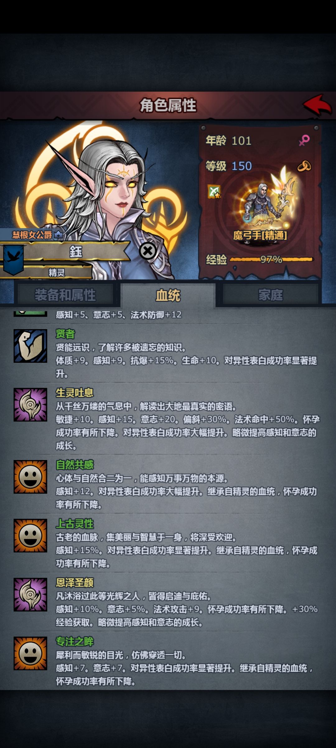 魔弓太强了,一把没输过 2